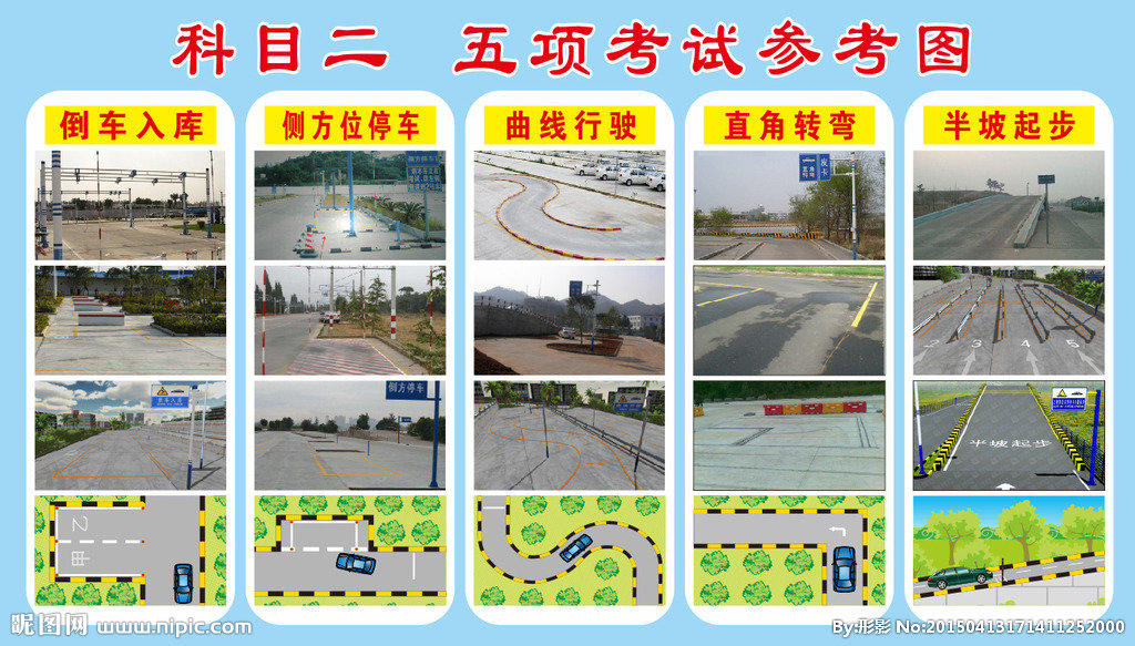 教练图片
