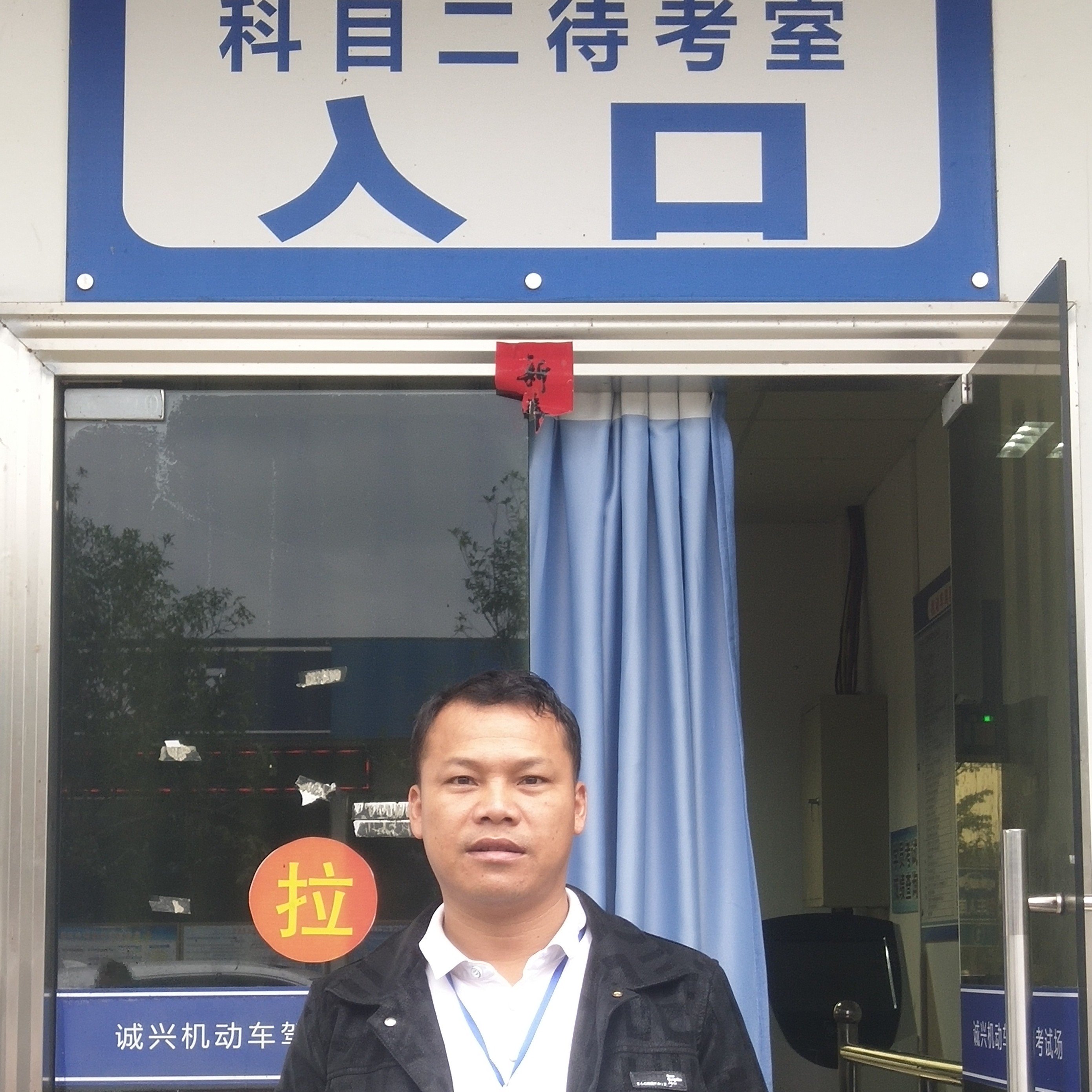 教练图片